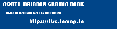 NORTH MALABAR GRAMIN BANK  KERALA KOLLAM KOTTARAKKARA   ifsc code